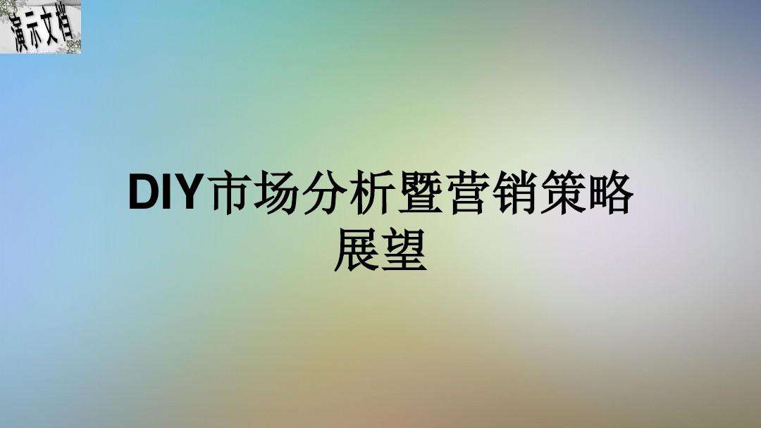 服装店营销策略(服装店营销策略书籍)