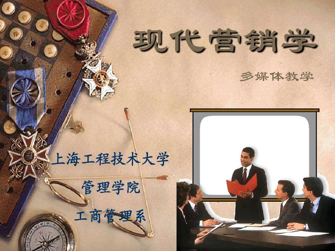 市场营销管理的实质是什么(旅游市场营销管理的实质是什么)