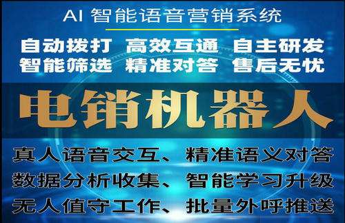 移动电话营销外呼话术(移动公司给客户打电话推销业务话术)