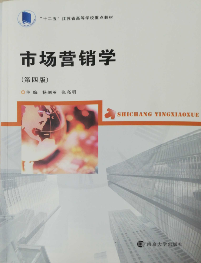 市场营销主要学什么(市场营销主要学什么就业方向及前景)