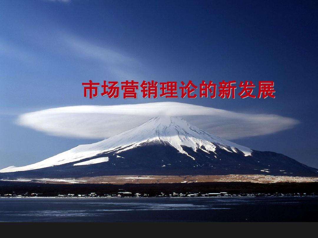 关于市场营销的知识(关于市场营销的知识点)