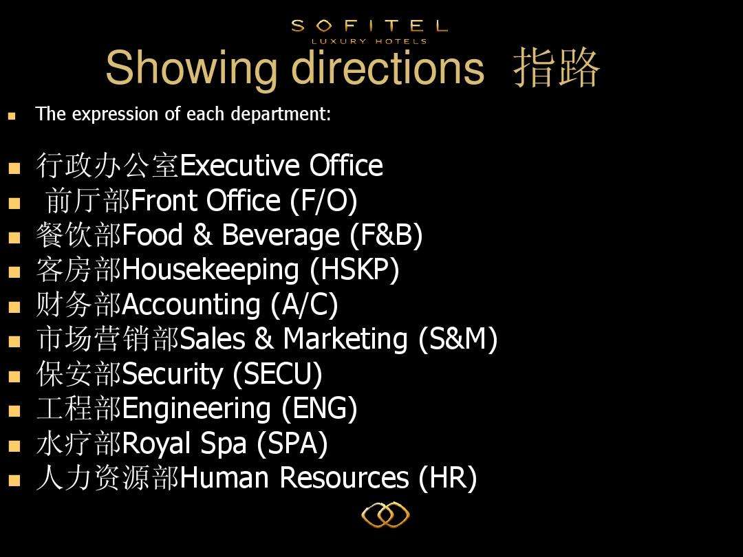市场营销部英文(市场营销部英文翻译)