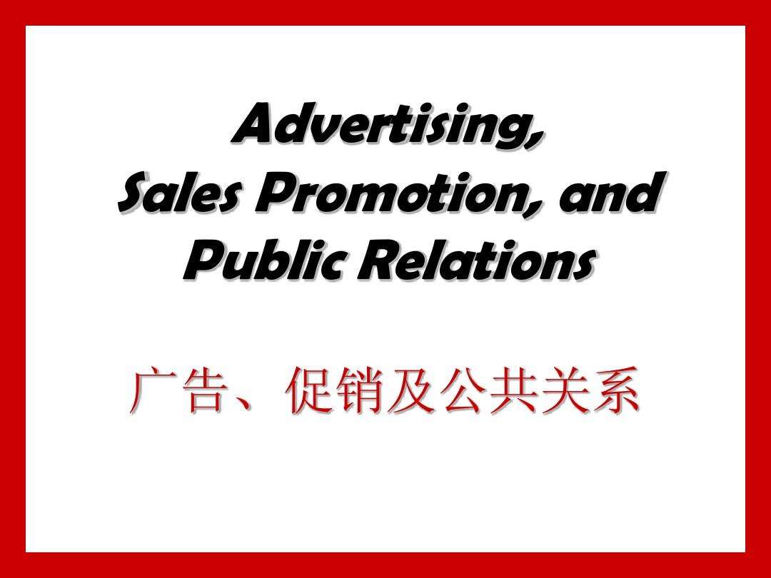 市场营销部英文(市场营销部英文翻译)