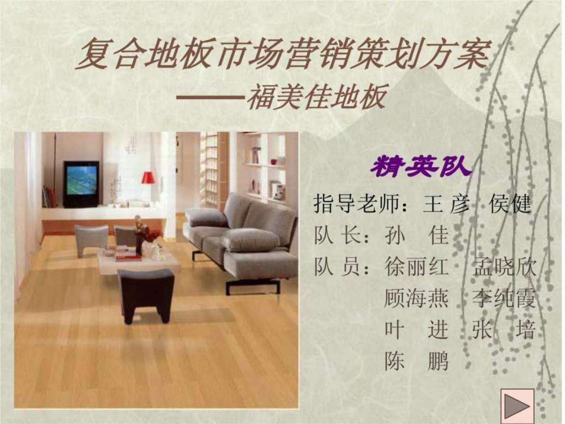 装修公司营销方案策划(装修公司营销策划方案案例)