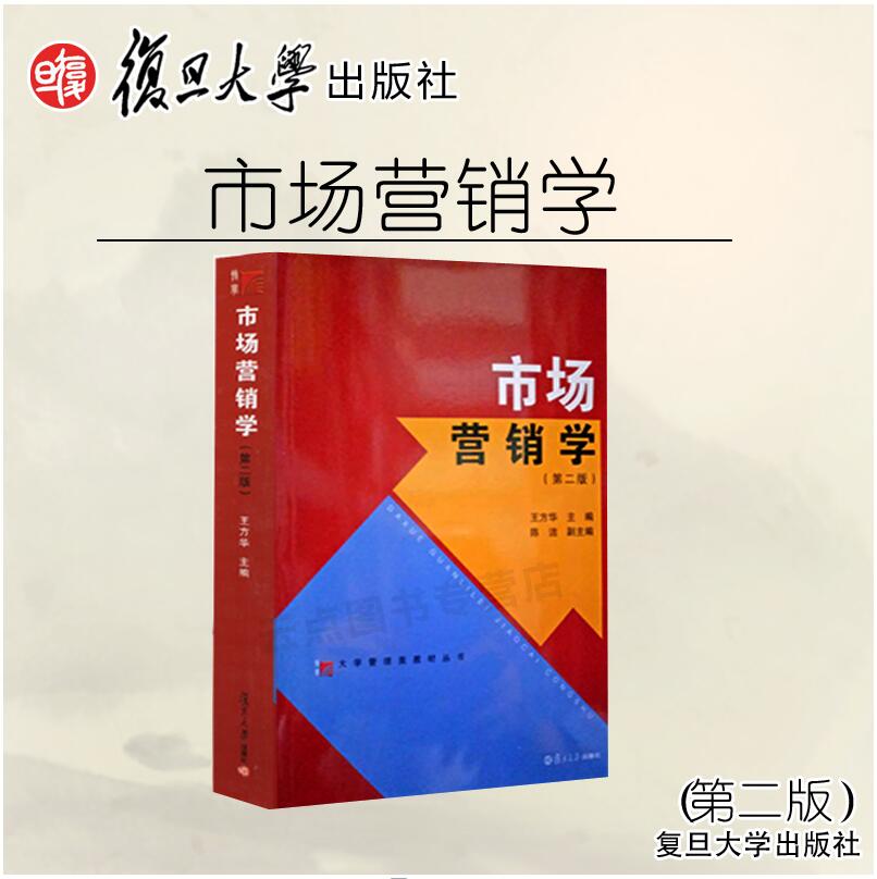 市场营销专业考研科目(市场营销考研可以考哪些专业)