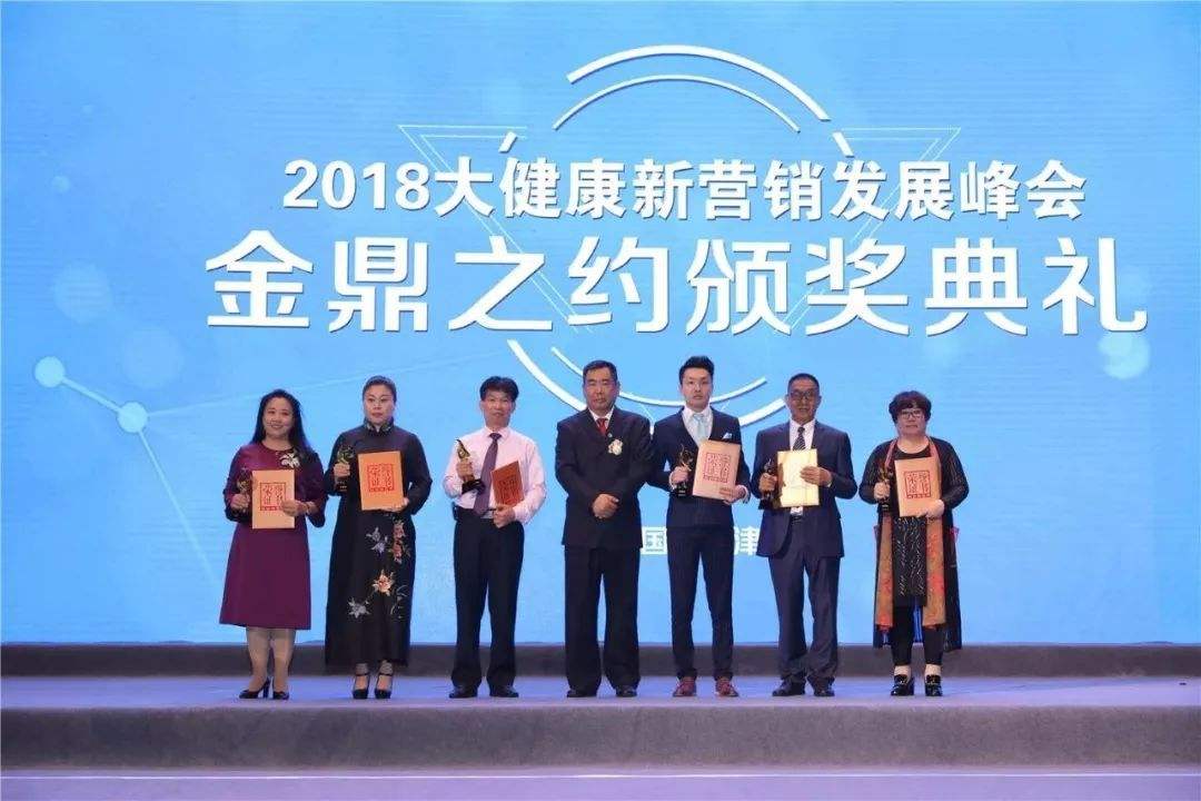 大健康网络营销老师的简单介绍