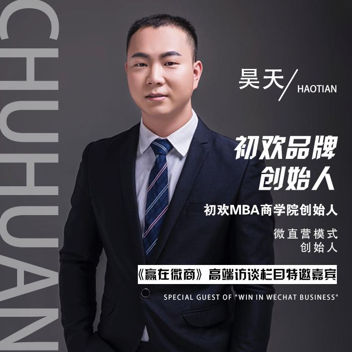 大健康网络营销老师的简单介绍