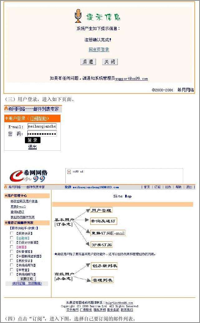 电子邮件营销案例(电子邮件营销案例读后感500字)