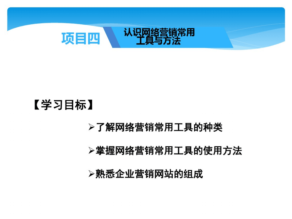 网络营销工具(网络营销工具中最基本最重要的是)