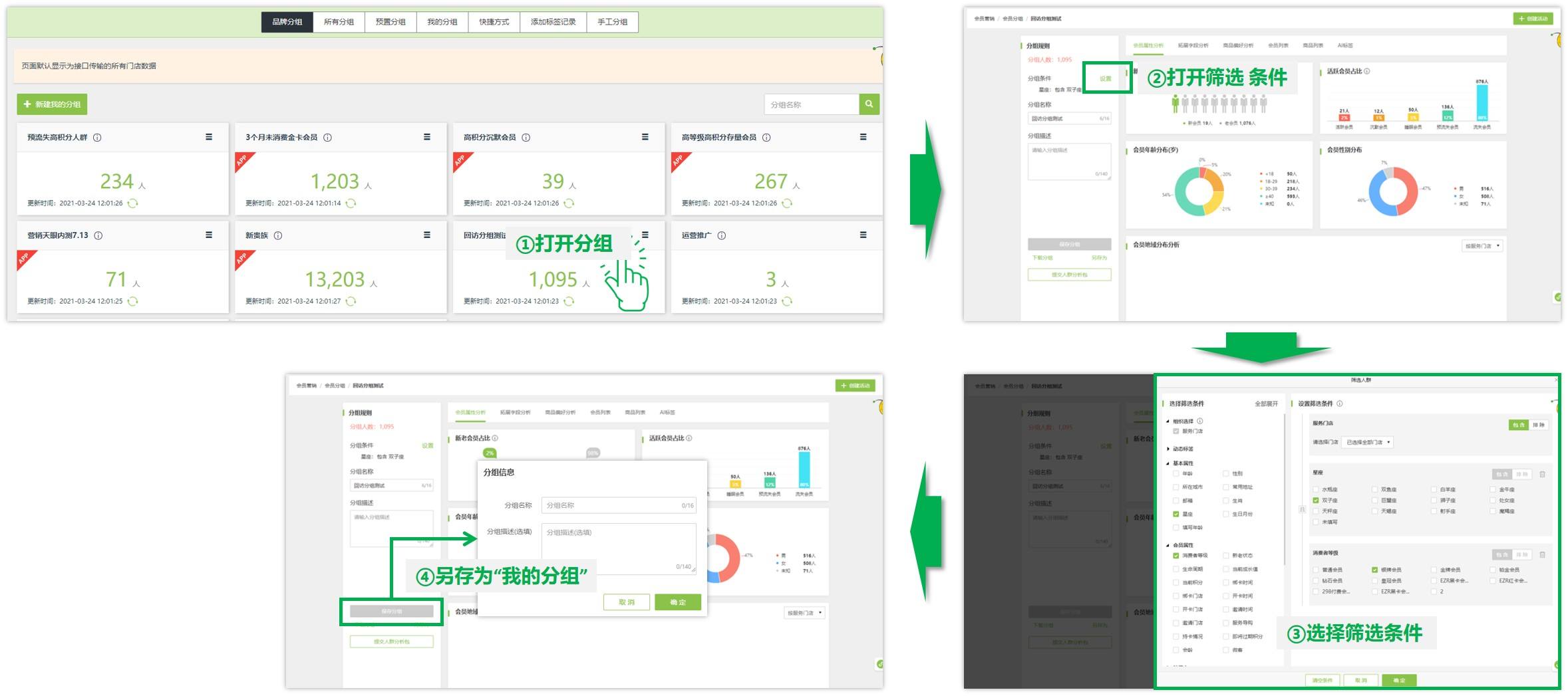营销助手导购版(营销小助手下载安装)