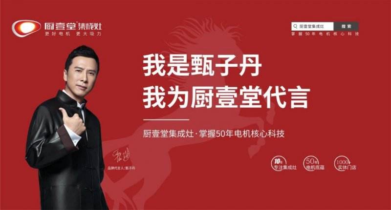跨界营销成功案例(跨界营销成功案例百度云下载)