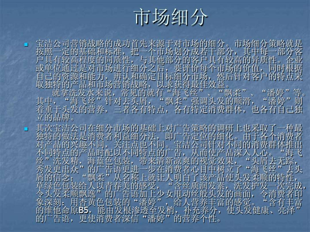 营销成功的案例(事件营销成功案例)