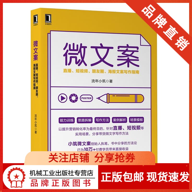 朋友圈营销文案(搞笑朋友圈营销文案)