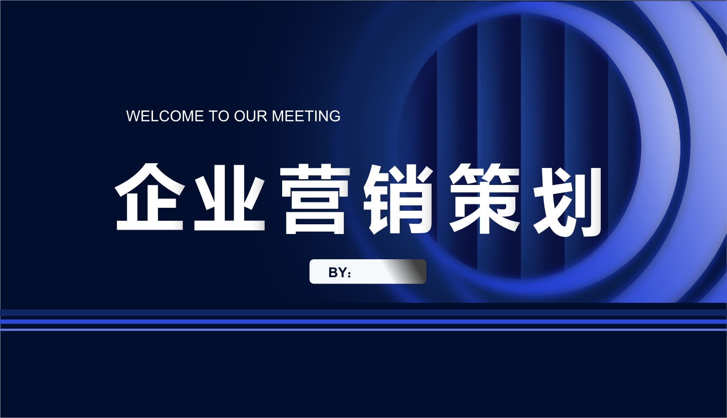 怎么做营销策划(市场营销策划方案怎么做)