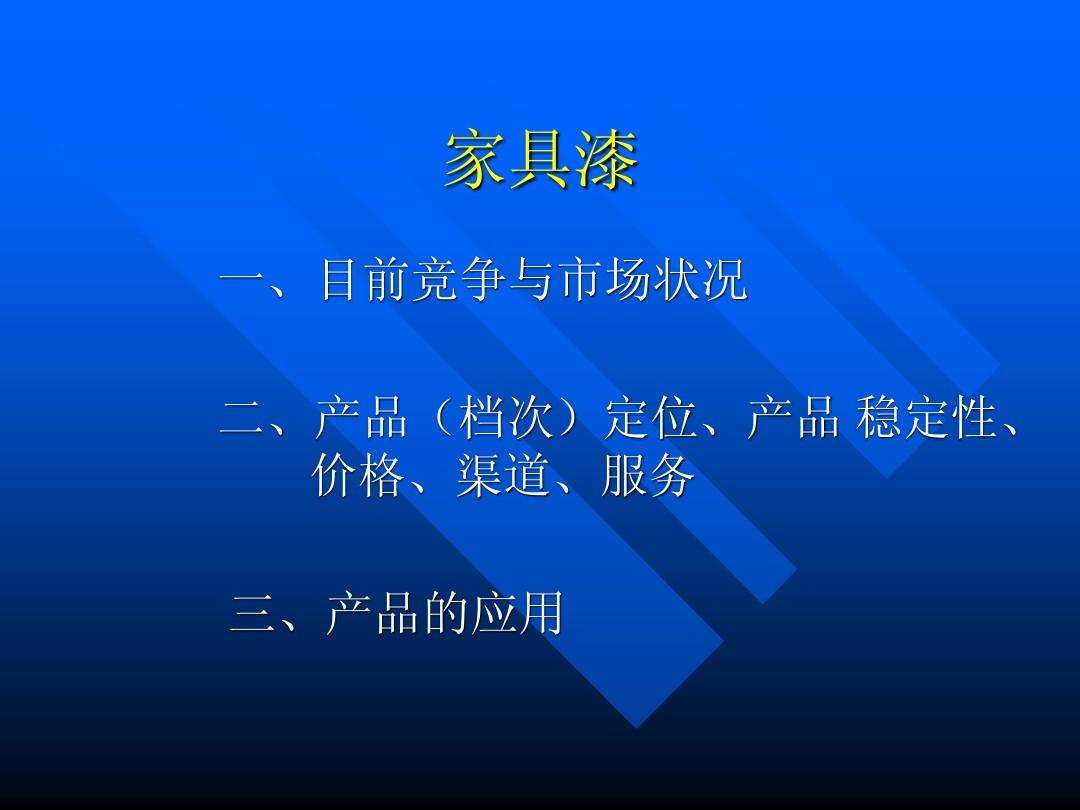 家具营销策划方案(家具营销策划方案差异化)