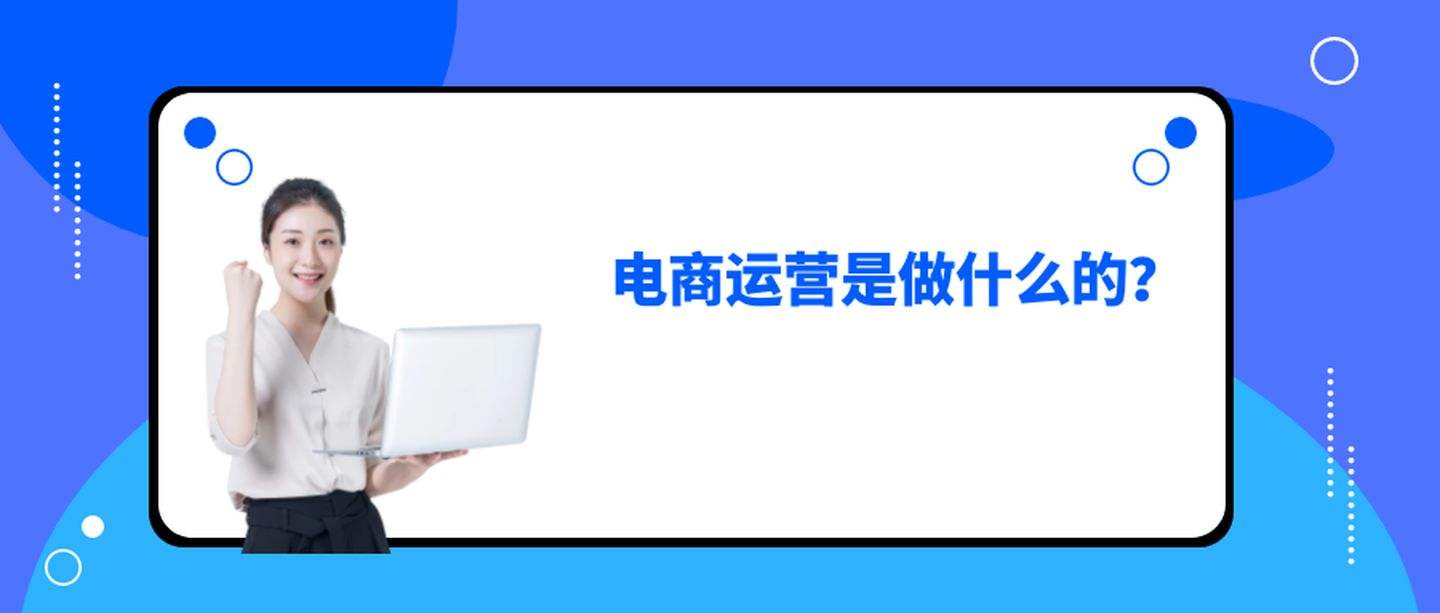 营销员是做什么的(药品营销员是做什么的)