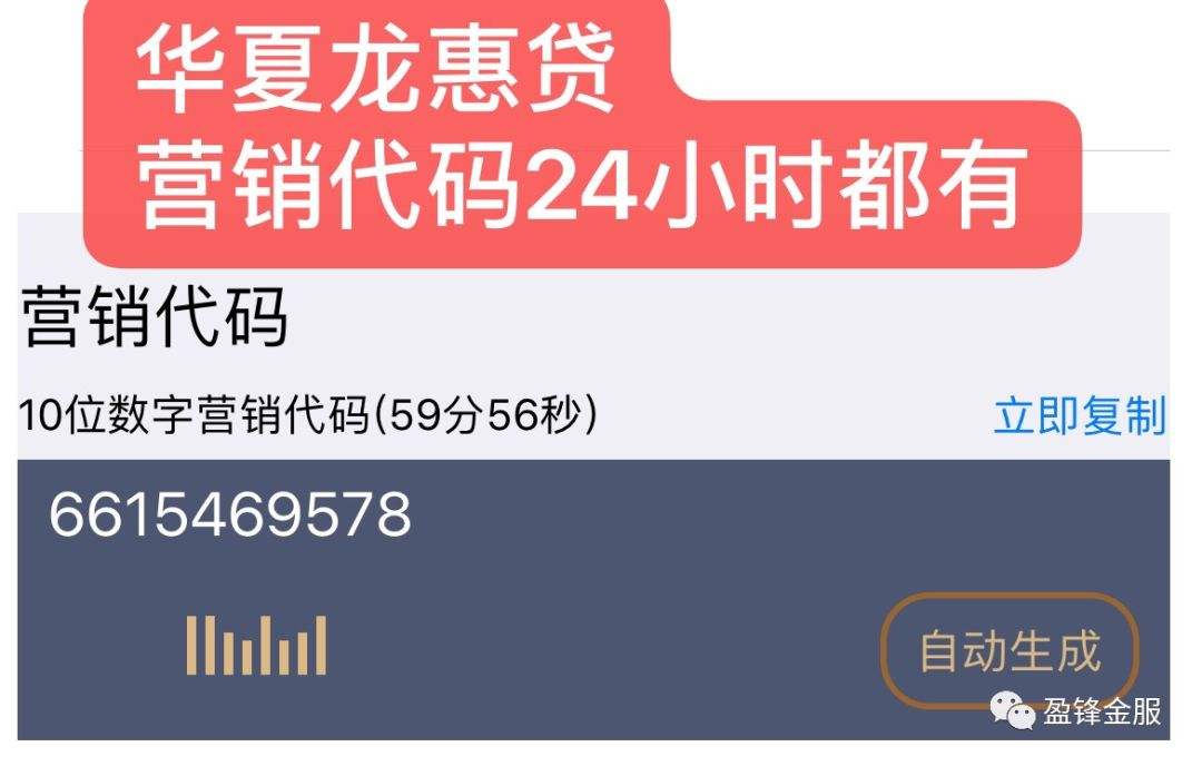 营销代码怎么填(融e借营销代码怎么填)