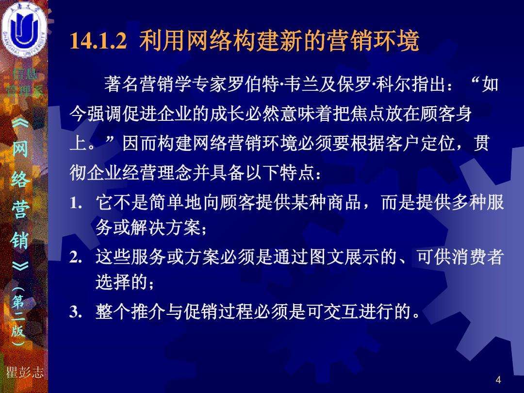 网络营销案例(网络营销案例分析)