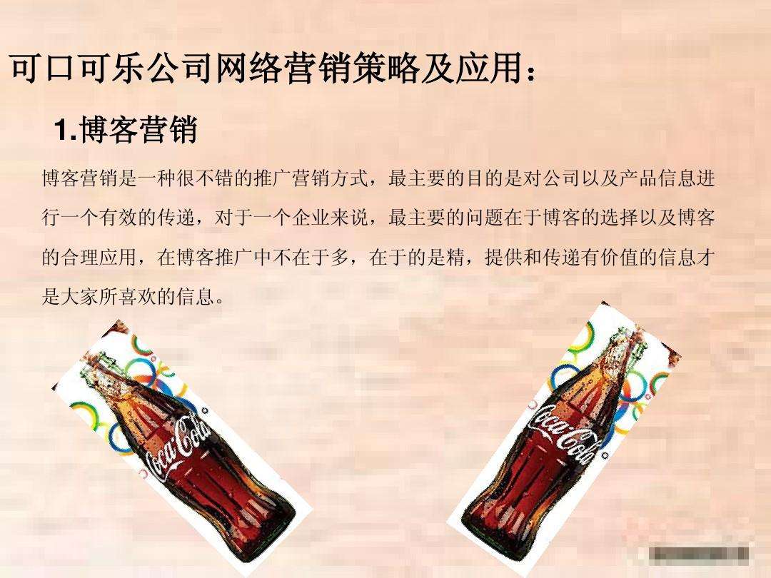 网络营销案例(网络营销案例分析)