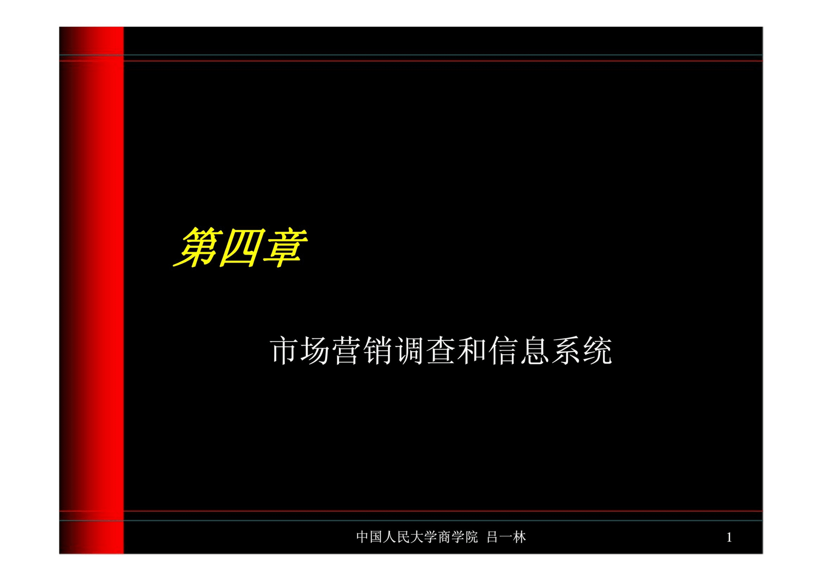 市场营销信息系统包括(市场营销信息系统包括内部报告系统)