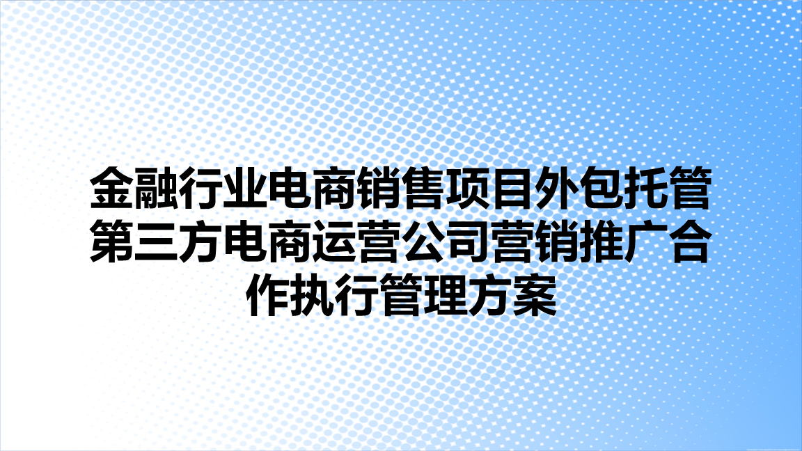 新闻营销外包(营销推广外包公司)