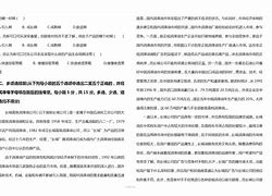 国际市场营销学试题及答案(国际市场营销学试题及答案00098)