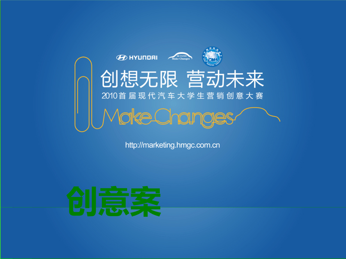创意营销(创意营销有哪些)