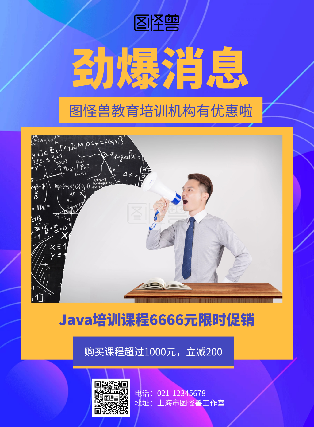 教育培训营销(教育培训营销策略分析论文)