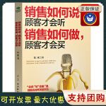 营销和推销的区别(营销和推销的区别举例说明)