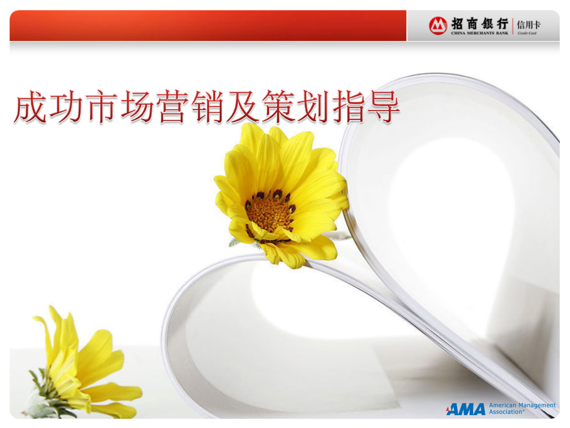 十大成功营销策划案例(最成功的218个营销案例)