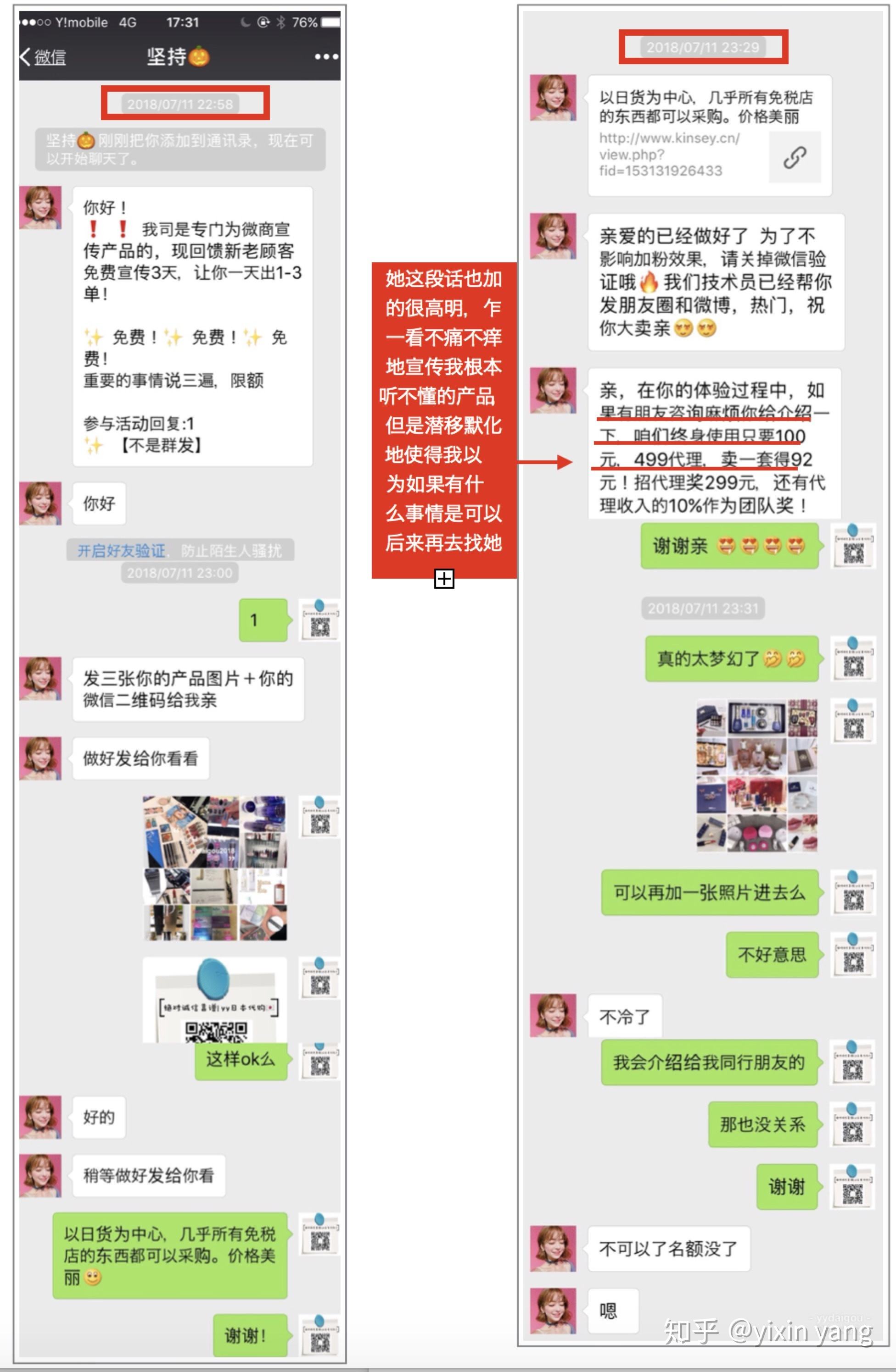 58微营销软件(58搜索引擎营销)