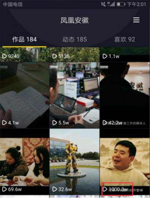 何耀东微营销真假(何耀东是哪个电影里的)