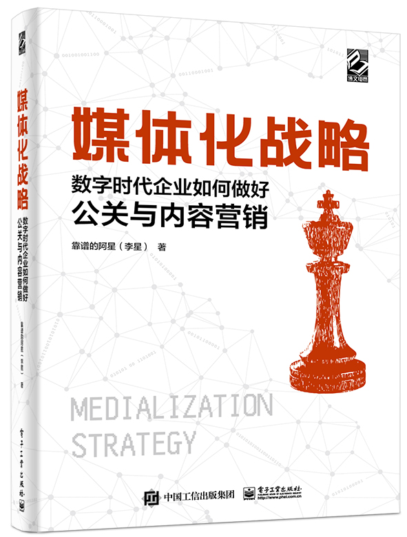 公关营销公司(公关营销公司英文)