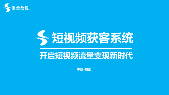 短视频广告营销(短视频广告营销策略研究)