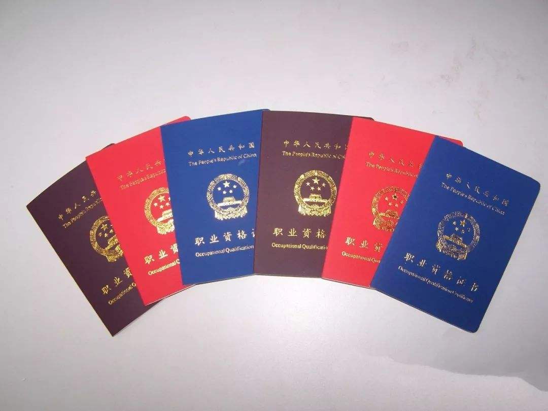 营销师资格证(营销师资格证有用吗)