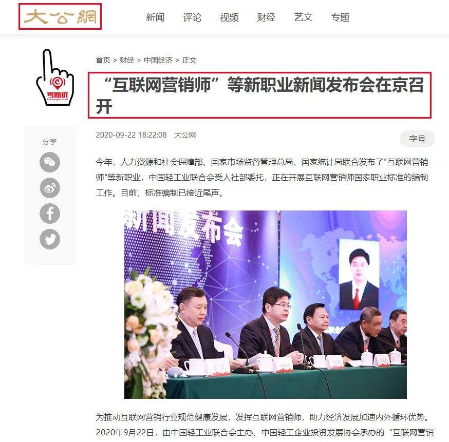 营销师资格证(营销师资格证有用吗)