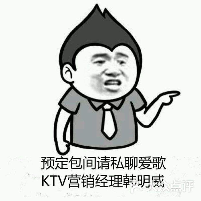 ktv营销经理怎么去拉客(ktv营销男经理怎么去开发客源)