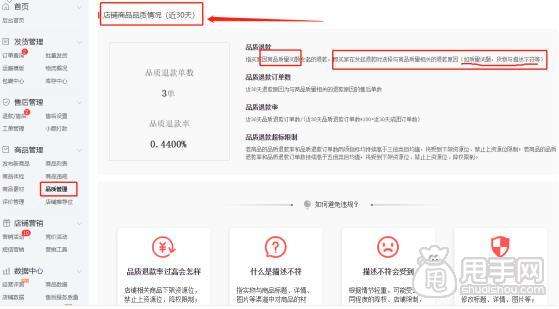 拼多多营销账户怎么关(拼多多商家版营销账户怎么关闭)