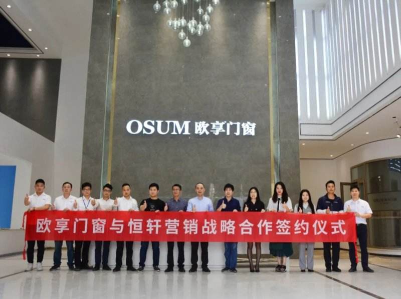 门窗营销方案(门窗营销策划方案)