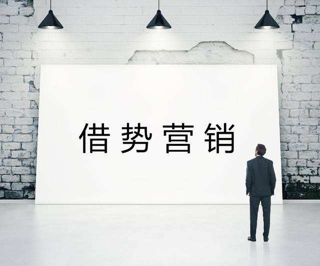什么叫营销(什么叫营销模式)