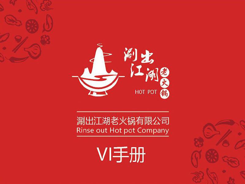 火锅店营销策略(火锅店营销策略都有哪些)