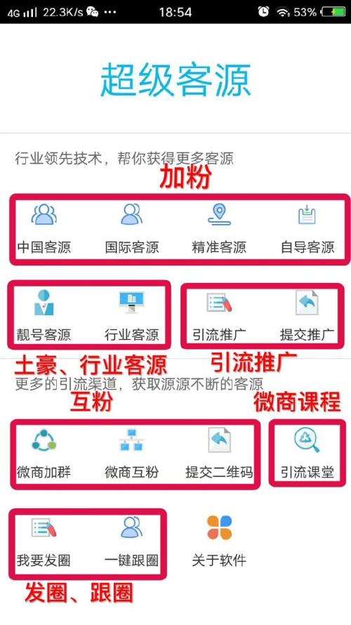 微商营销宝app(微商营销宝app下载苹果版)