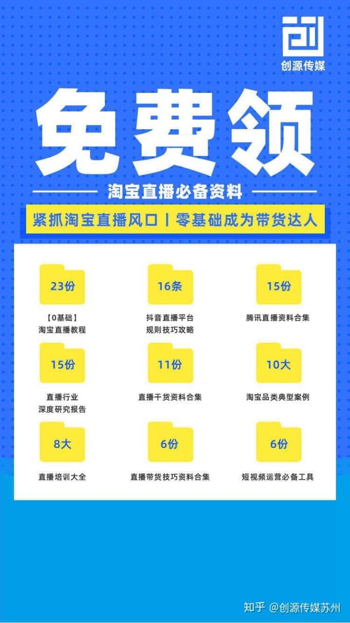 直播卖货的营销技巧(直播卖货的营销技巧话术)