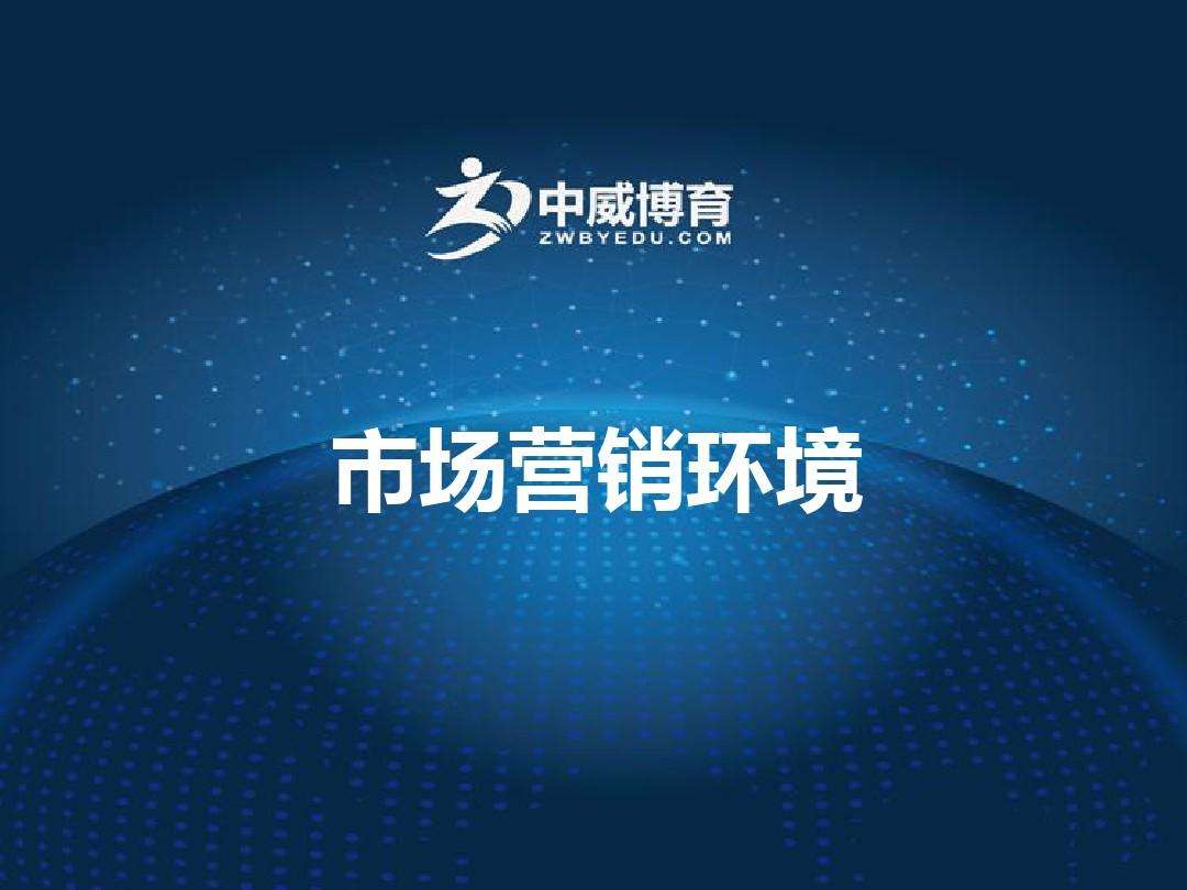 什么叫市场营销(什么叫市场营销组合)