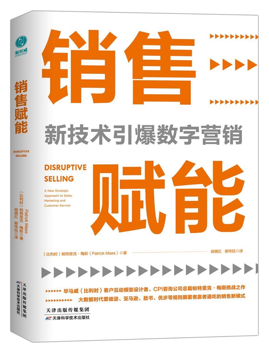 技术营销(技术营销和营销的区别)