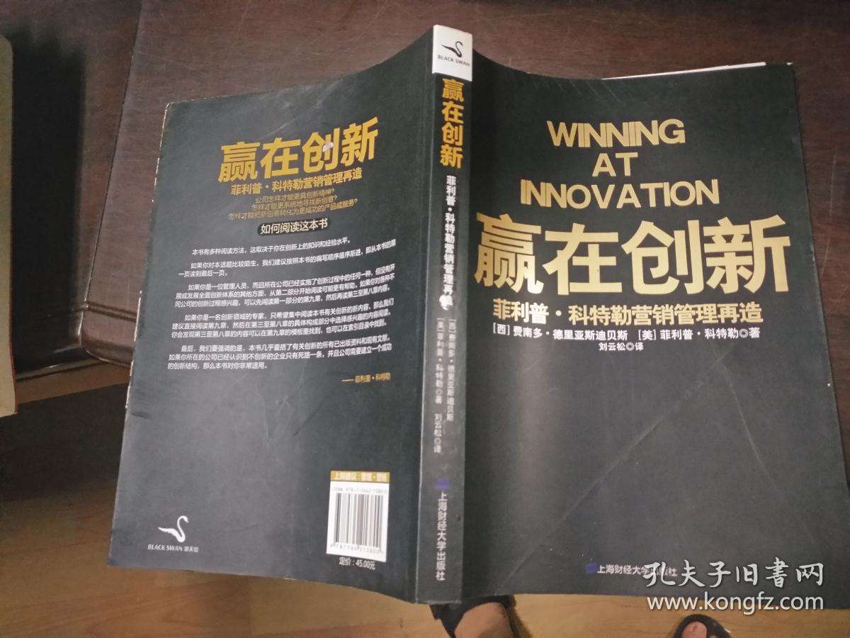 创新营销(创新营销服务模式)