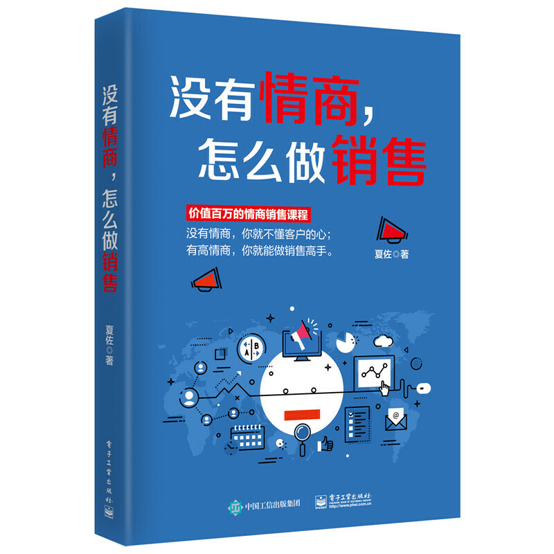 怎么做营销(怎么做营销推广方案)