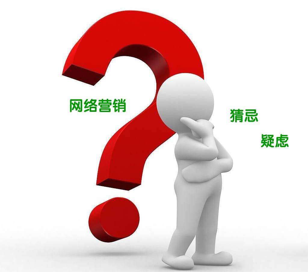营销知识(营销知识竞赛题库)