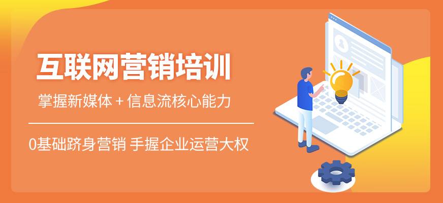 汉誉实战营销培训(北京汉誉营销策划集团)