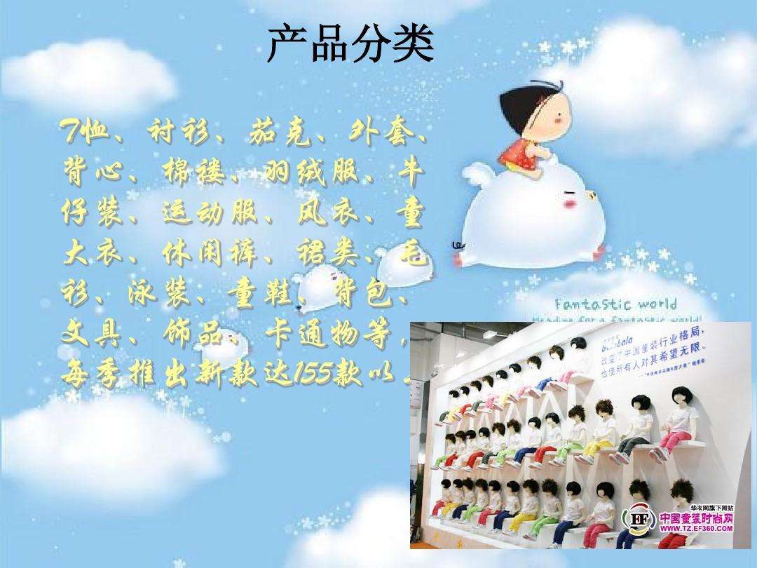 童装店开业活动营销策划方案(童装店铺开业活动策划营销方案)